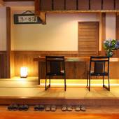 志賀高原 白い温泉 渓谷の湯（長野県 旅館） / 2