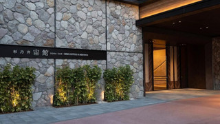 [朝食付 SORAビュッフェプラン｢TERRACE & DINING SORA｣]宙館スタンダードツイン(山側)(26㎡)シャワーブースのみ