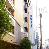 東横イン池袋北口1（東京都 ビジネスホテル） / 4