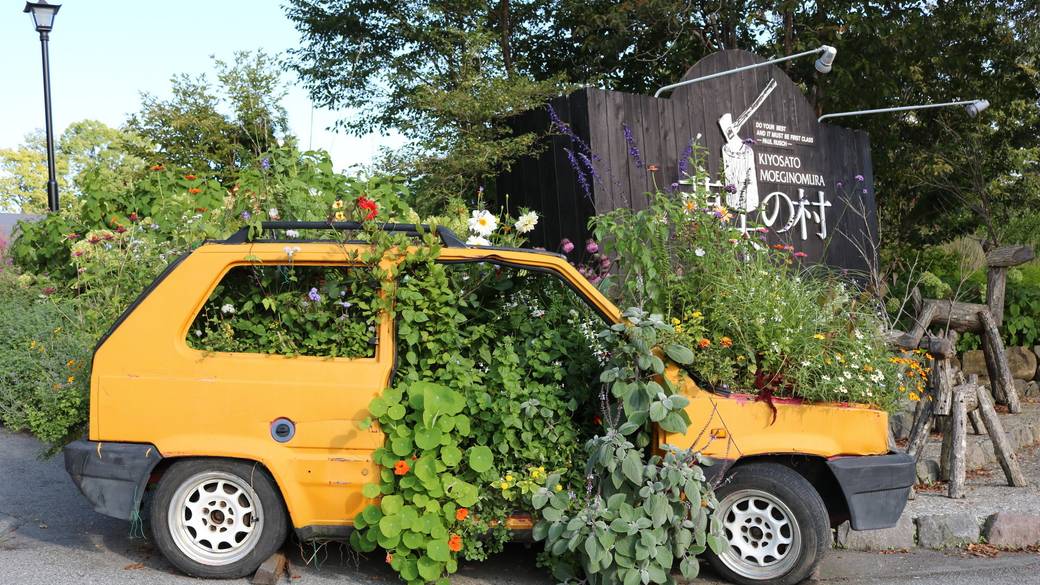 萌木の村のオブジェ例(1) / 1