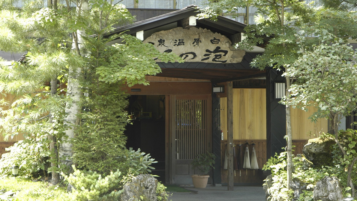 絶景を望む大露天風呂で、ミルキーブルーの源泉を満喫3380093