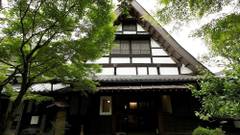 湯谷温泉 合掌造りの宿 はづ合掌