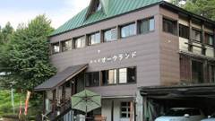 ロッジ オークランド