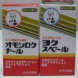 もらうと思わず笑っちゃう！大阪らしいネタ系のお土産8選