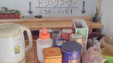 コーヒー サービス / 2