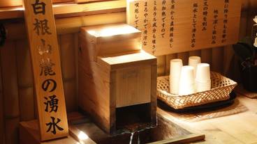 施設内の設備 / 1