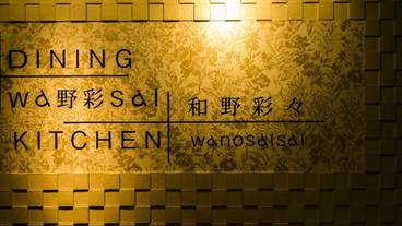 朝食スペース / 38