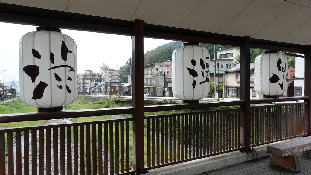 渋温泉イメージ / 1