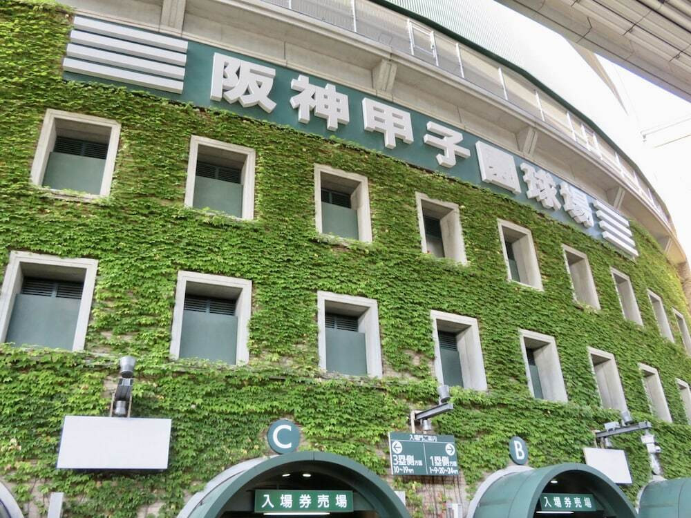 観光スポット