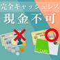 【楽天スーパーSALE】スタンダード 素泊まり 京急川崎駅直結!◆レジャーやビジネスに最適◆ | 京急EXイン 京急川崎駅前