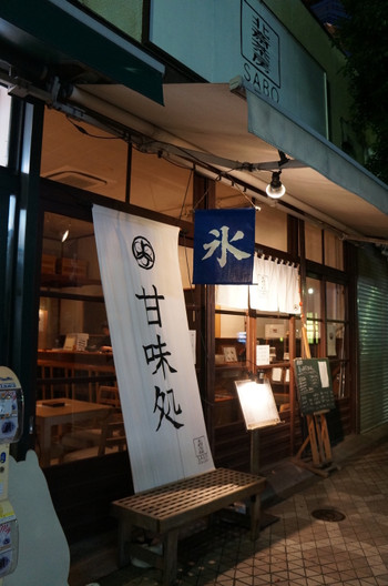 「北斎茶房」外観 62152 お店は、錦糸町駅から歩いて10分ほど。