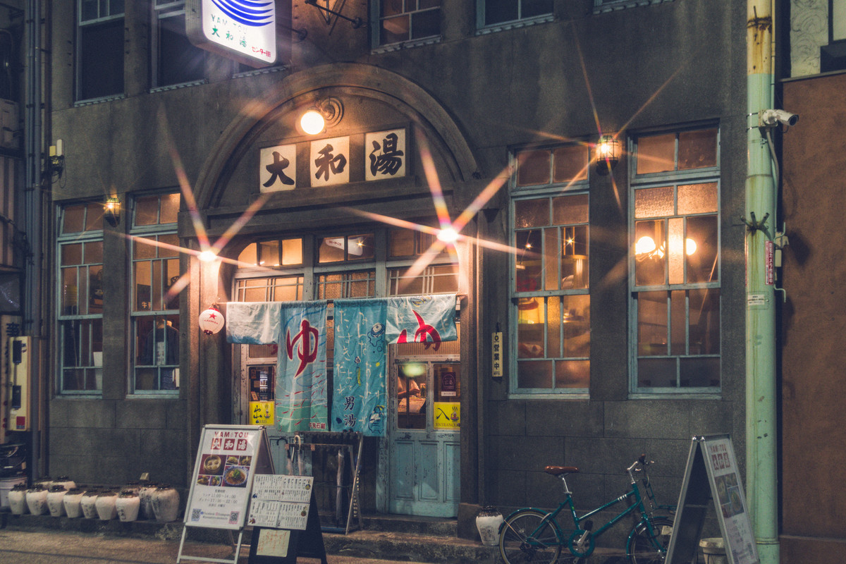 尾道本通り商店街の街中華大和湯