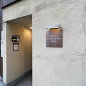 Rhodes Kagurazaka Hotel（東京都 シティホテル） / 3