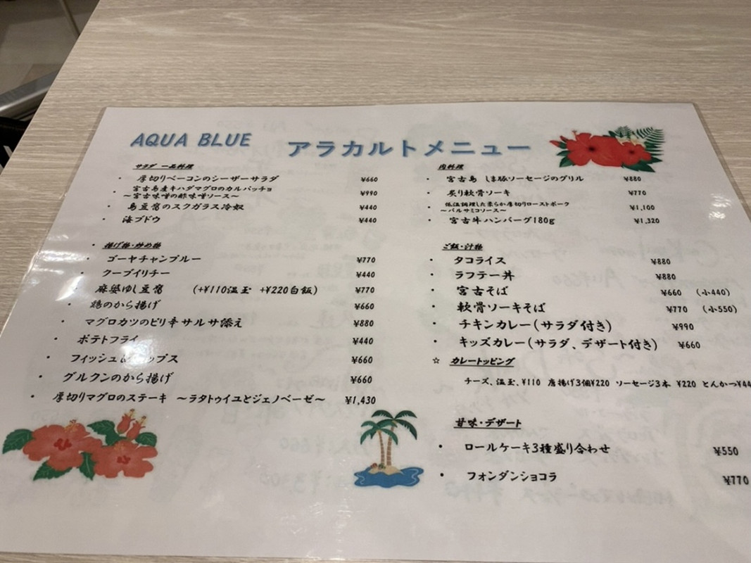 夕食は居酒屋になっている