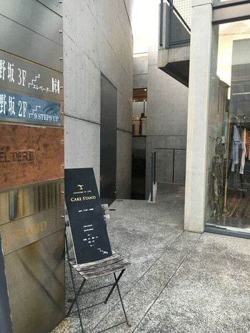 「ケイク スタンド」 外観 48010333 