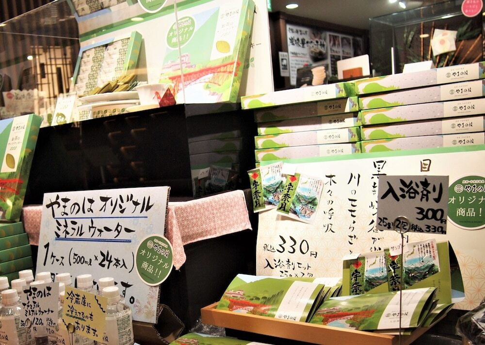 売店 海千問屋 伝七(2)