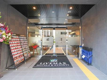 天然温泉ホテルリブマックスPREMIUM姫路駅南 / 2