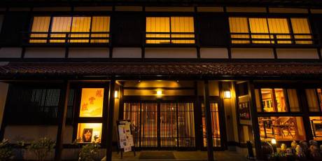 寛ぎの宿 輝雲荘