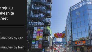 観光スポット / 14