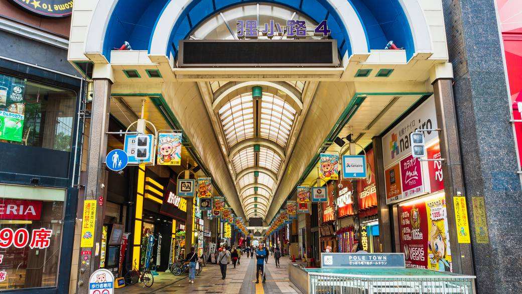 狸小路商店街 / 1