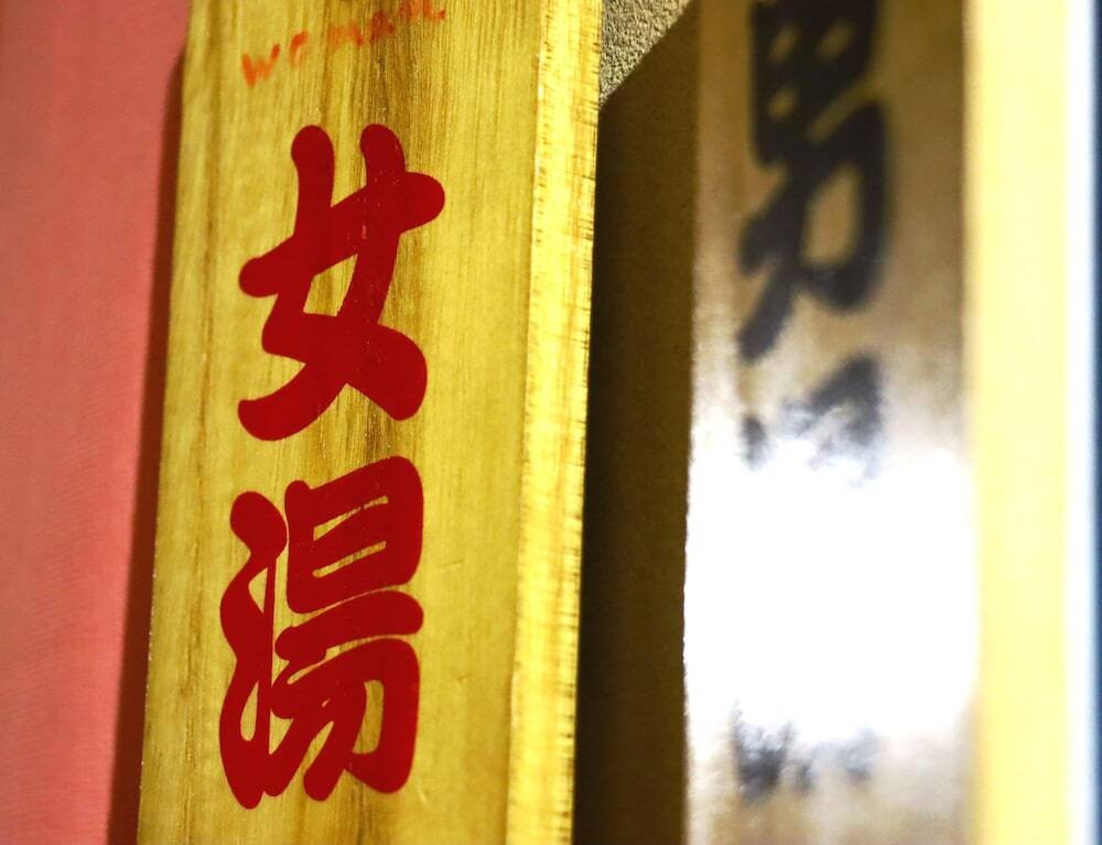 共用バスルーム