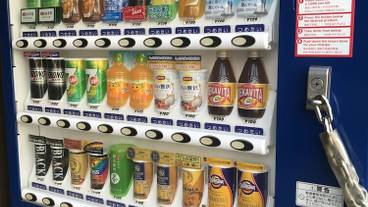 自動販売機 / 1