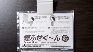 ベーシック ダブルルーム ダブルベッド 1 台 喫煙可