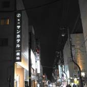 旭川サンホテル(北海道 ビジネスホテル) / 5