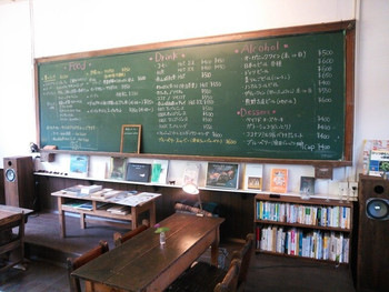 「cafe ねこぱん」内観 1163433 黒板がメニュー表。
