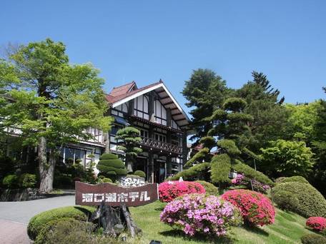 河口湖ホテル / 1