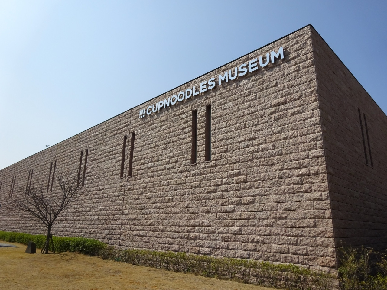 ⑦じっくり見て満足♪「カップヌードルミュージアム 大阪池田」1592502