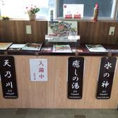 上湯温泉 神湯荘（奈良県 旅館） / 4