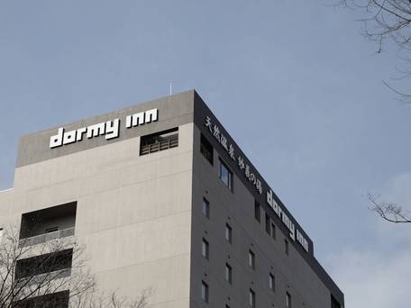 天然温泉 妙義の湯 ドーミーイン前橋 / 5