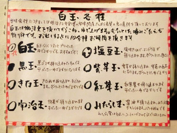 「いちょうの木」その他 1215092 メニュー