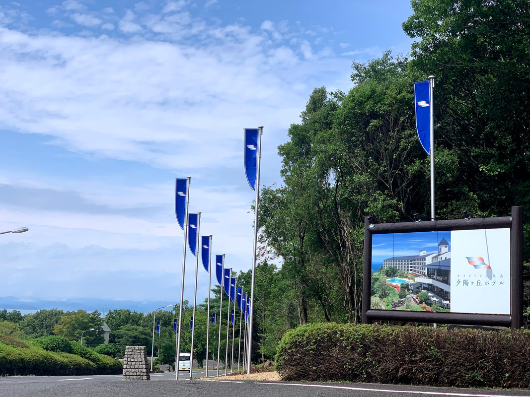 Hotel gate entrance