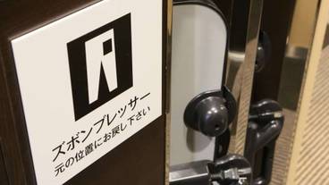 施設内の設備 / 2