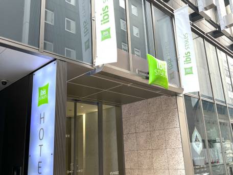 イビススタイルズ東京銀座 / 1