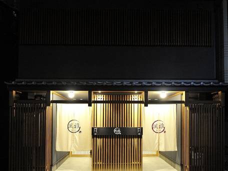 風雅別邸 四条大宮 / 4