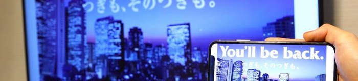 【横浜】Blu-ray・DVDプレーヤーがあるホテル14選｜お泊り鑑賞会をファン仲間と♪