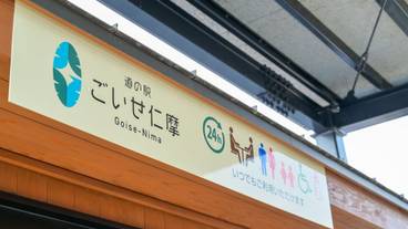 ショッピングモール / 1