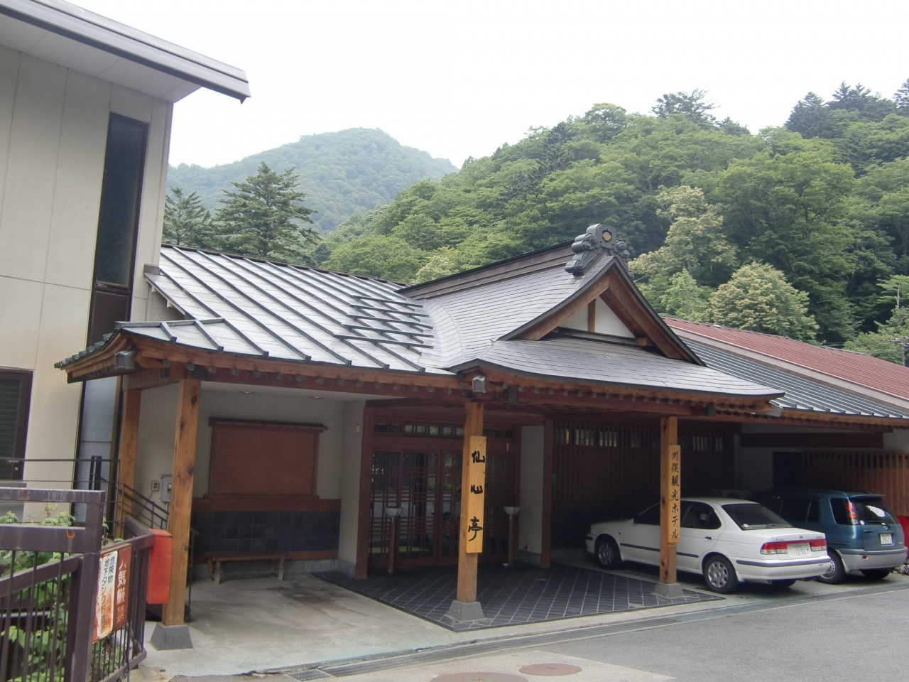 川俣観光ホテル 仙心亭3503853