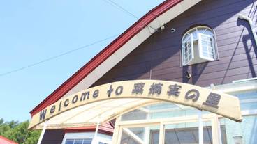 外観の詳細 / 3