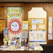 ビジネスホテル太洋（大阪府）（大阪府 ビジネスホテル） / 2