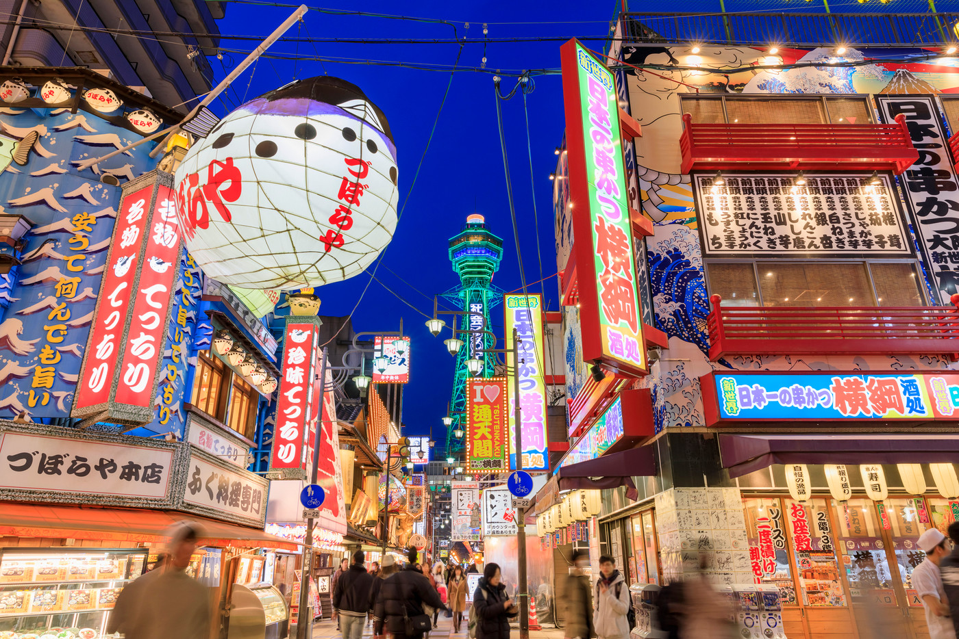 大阪・夜の新世界