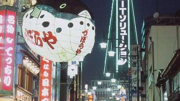 観光スポット / 2