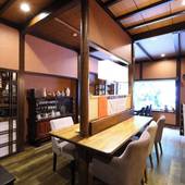 渋温泉 もやいの宿 いかり屋旅館（長野県 旅館） / 3