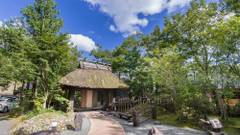 黒川温泉 里の湯 和らく