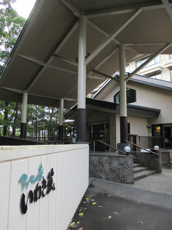 6.アソベの森いわき荘（青森県）4238882