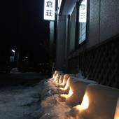 旅館 七倉荘（長野県 民宿） / 5