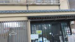 荒磯料理 民宿 冨士